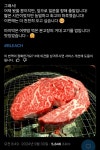 한국에 온 이치고성우의 감상 | 유머 게시판 한국에 온 이치고성우의 감상 | 유머 게시판 | 루리웹