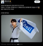 결국 올림픽 선수를 데리고온 매일유업 | 유머 게시판 결국 올림픽 선수를 데리고온 매일유업 | 유머 게시판 | 루리웹