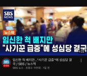 성심당 등쳐먹는 빵순돌이 년놈들 최신 근황 | 유머 게시판 성심당 등쳐먹는 빵순돌이 년놈들 최신 근황 | 유머 게시판 | 루리웹