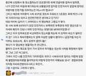 나도 박제라는거 한번 해본다 | 유머 게시판 나도 박제라는거 한번 해본다 | 유머 게시판 | 루리웹