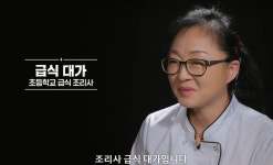 흑백 급식대가 빨리 끝내고 집에 가야지