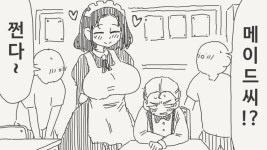 메이드가 학교까지 따라와서 수청드는 manga