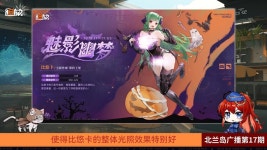 소전소녀전선2 신규 캐릭터 벨카 시금치