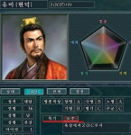 삼국지유비능력치 낮다고 뭐라할 필요없다