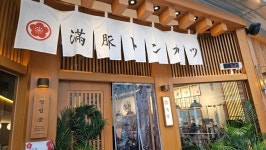 일산 돈카츠 맛집 만돈 후기