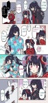 림버스 약7장 홍루 시춘 맛도리 관계manga
