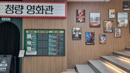 서울 한판에 100원 청량오락실 방문했습니다