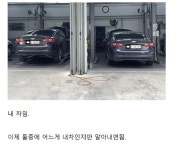 어떤 사람이 차 수리하러 갔다가 생긴 일