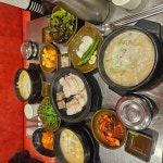 부산 수변최고돼지국밥