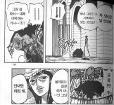 원피스 로빈과 다시 만난 사우로