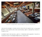 노쇼에 보상 힘들다던 정선군청 비난이 빗발치자 결국… | 유머 게시판 노쇼에 보상 힘들다던 정선군청 비난이 빗발치자 결국… | 유머 게시판... 