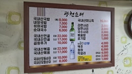 당일치기로 대전 성심당 갔다 오기