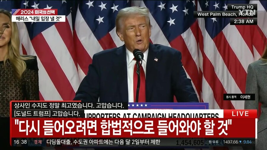 바이든 대통령, 트럼프 당선인 관세 계획에 반발 다시 생각해 보길 바란다