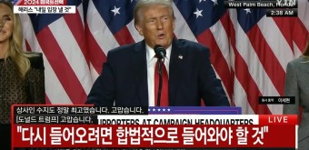 바이든 대통령, 트럼프 당선인 관세 계획에 반발 다시 생각해 보길 바란다