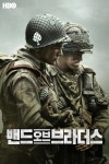 밴드 오브 브라더스 더빙판 독일어 연기mp4