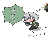 트릭컬 돌격하는 미니 폴랑