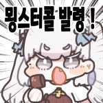 [로아] 이제 본캐 1700 찍어야지 | 유머 게시판 [로아] 이제 본캐 1700 찍어야지 | 유머 게시판 | 루리웹