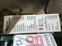 짬뽕지존 충주점 feat 실망