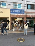 송파구 족발덮밥