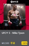 PSXB스토어 UFC 5 마이크 타이슨 DLC 무료