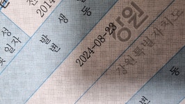 배달대행 딸배 배달원은 결정사도 못간다고... | 유머 게시판 배달대행 딸배 배달원은 결정사도 못간다고... | 유머 게시판 | 루리웹