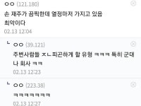 공업사는 믿을 수 없어서 직접 도색했음