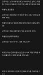 대표가 있다가 없어지는 동덕여대 대치 현장.mp4 | 유머 게시판 대표가 있다가 없어지는 동덕여대 대치 현장.mp4 | 유머 게시판 | 루리웹