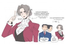 TS 역전재판 이건 존나 맛있다