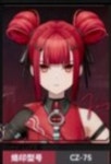 소전2) cz75도 나와? | 유머 게시판 소전2) cz75도 나와? | 유머 게시판 | 루리웹