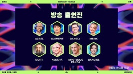 [TFT] 전략적 팀 전투 마카오 오픈에 대해 알아야 할 모든 것 | PC 정보 게시판 [TFT] 전략적 팀 전투 마카오 오픈에 대해 알아야 할 모든 것 | PC... 