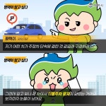 요즘 평택시 SNS 홍보jpg