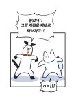 의외로 문제없는 여행 계획