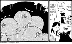 농가에선 흔히 보이는 모습 | 유머 게시판 농가에선 흔히 보이는 모습 | 유머 게시판 | 루리웹