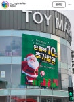 청주쪽 토이마켓 10세일합니다