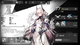 명방아미야 괜히 키웠네