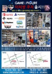 강남게임유아이씨유니콘페르소나3파판7철권8피파24젤다한정판드퀘3
