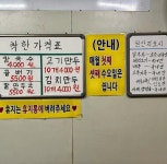 착한 가격의 칼국수만두