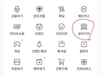 손쉽게 기부금 난사하는 방법 | 유머 게시판 손쉽게 기부금 난사하는 방법 | 유머 게시판 | 루리웹