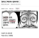 원피스 지금보면 의미심장한 산적왕 히그마의 말 | 유머 게시판 원피스 지금보면 의미심장한 산적왕 히그마의 말 | 유머 게시판 | 루리웹
