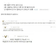 베스트 공짜 피시방 근황