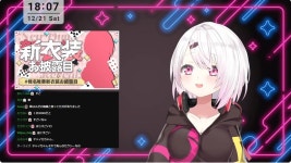 버튜버) 시이나가 말하는 니지레지(주) 무대의 비하인드 스토리 | 유머 게시판 버튜버) 시이나가 말하는 니지레지(주) 무대의 비하인드 스토리... 