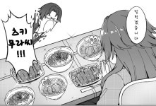 점심은 이미 배달해뒀어요