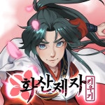 주식회사 루노소프트, 모바일 무협 방치형 게임 ‘화산제자 키우기’ 서비스 중