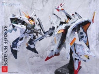 HG 페넬로페
