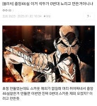 블리치애니가 끝나자 밈을 만들어내는 블갤