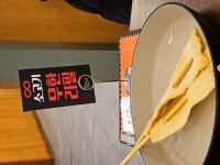 충주 입맛이 없어서 소식 했습니다 샤브연리지