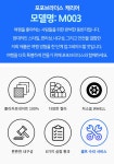 네이버 포포브라더스 M003 24인치 캐리어 108800원