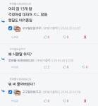 으르릉 컹컹컹 왈왈 컹 크르릉 왈왈왈