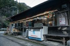 일본 산 속의 구멍가게