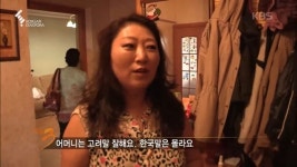 중앙아시아 고려인 특유의 언어가 사라져가는 이유